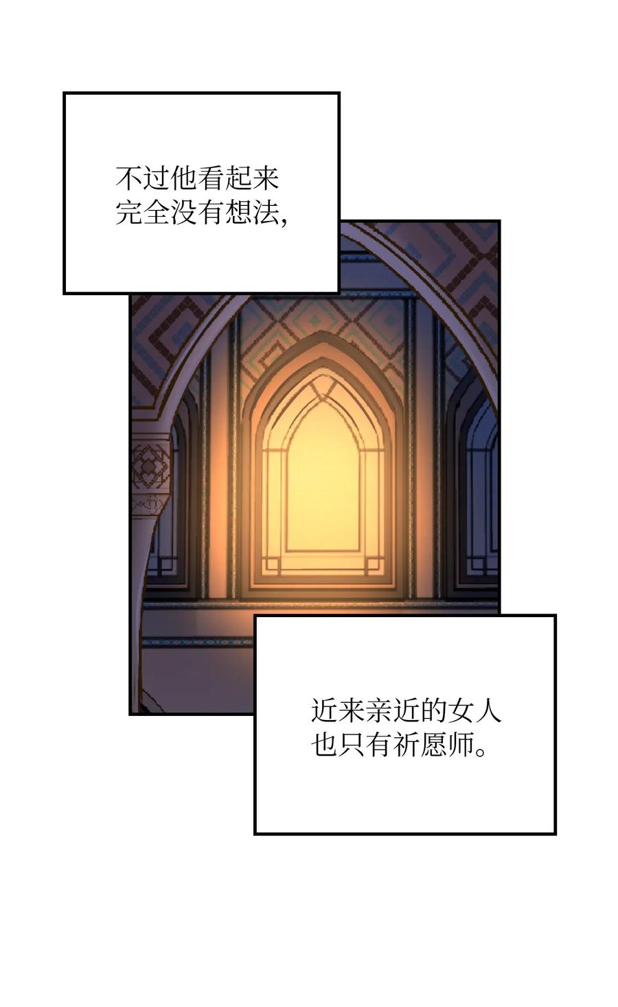 50 征服68