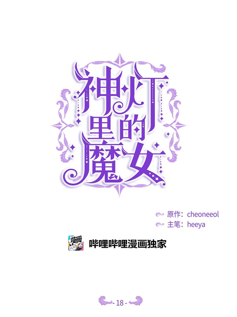 18 路还很长5