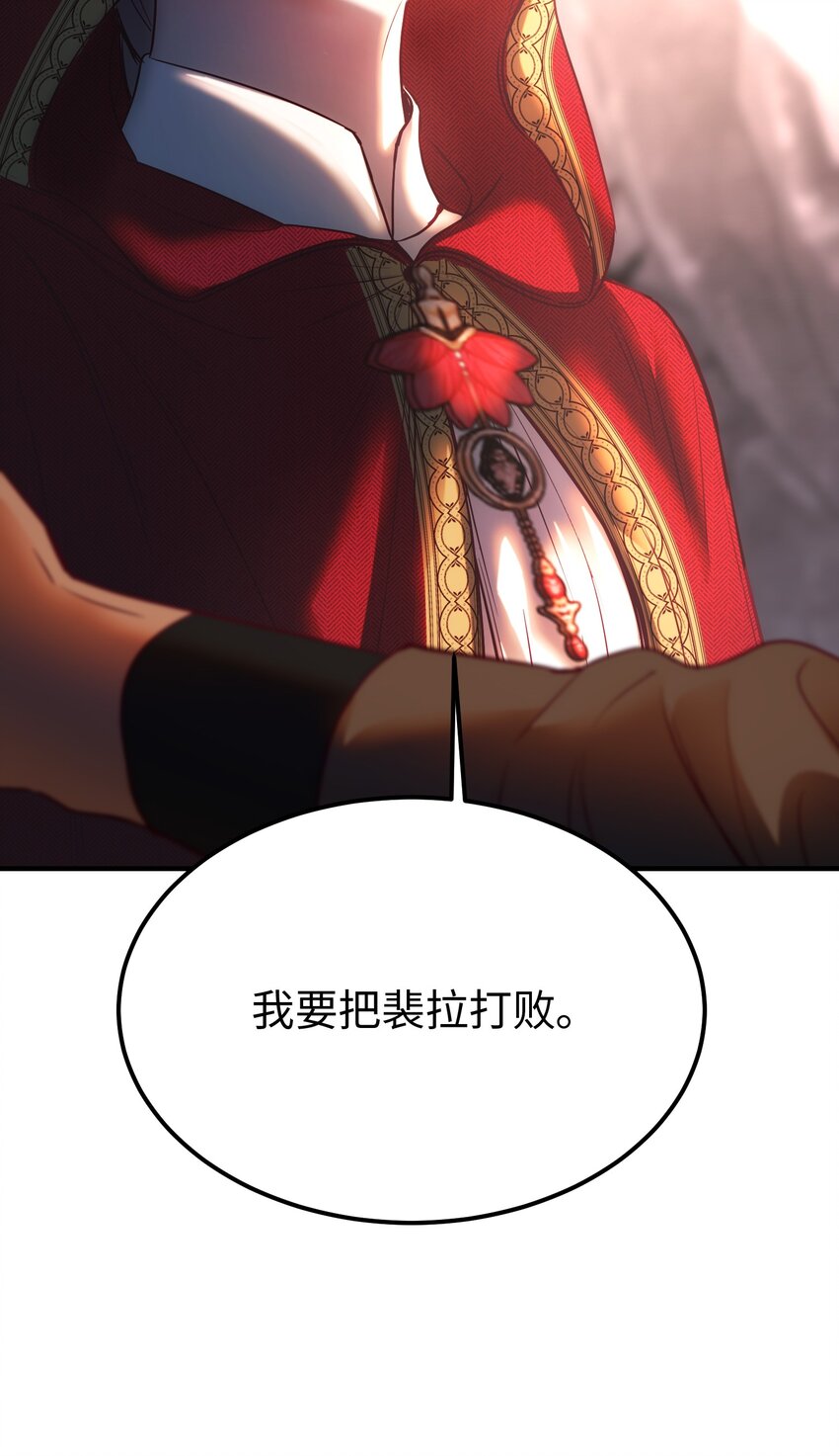 136 决斗的决心64