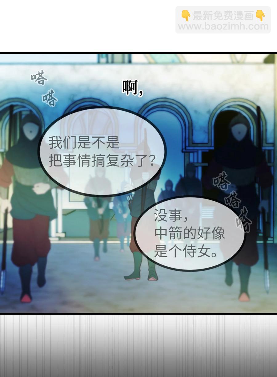 75 误伤22