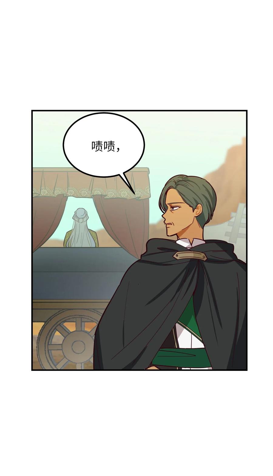 42 金汤匙23