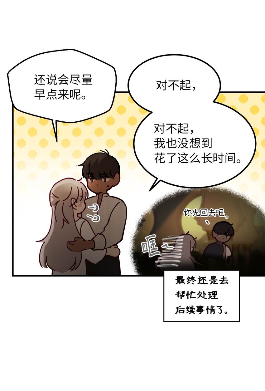 115阴影38