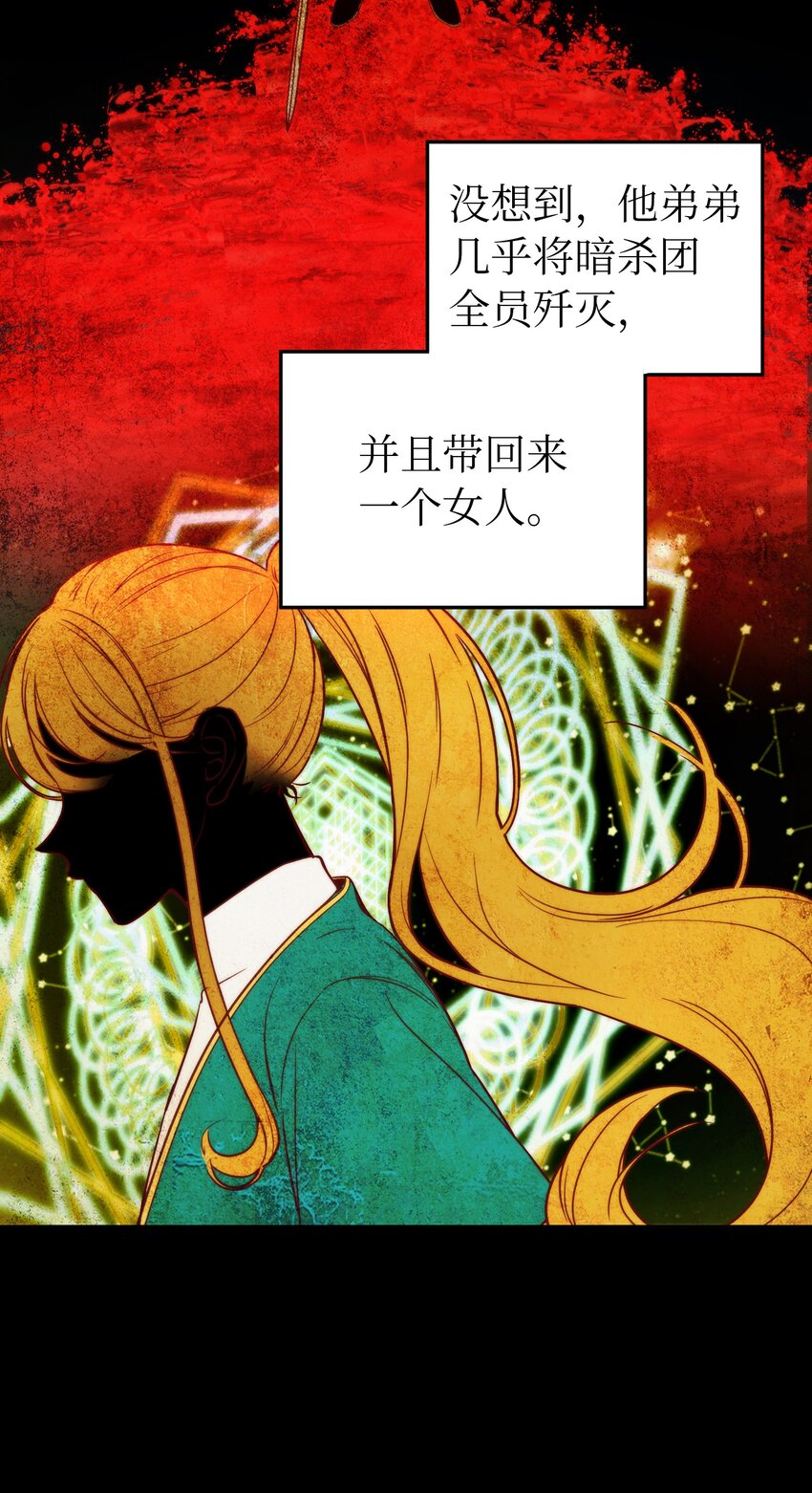 128 裴拉的回忆51