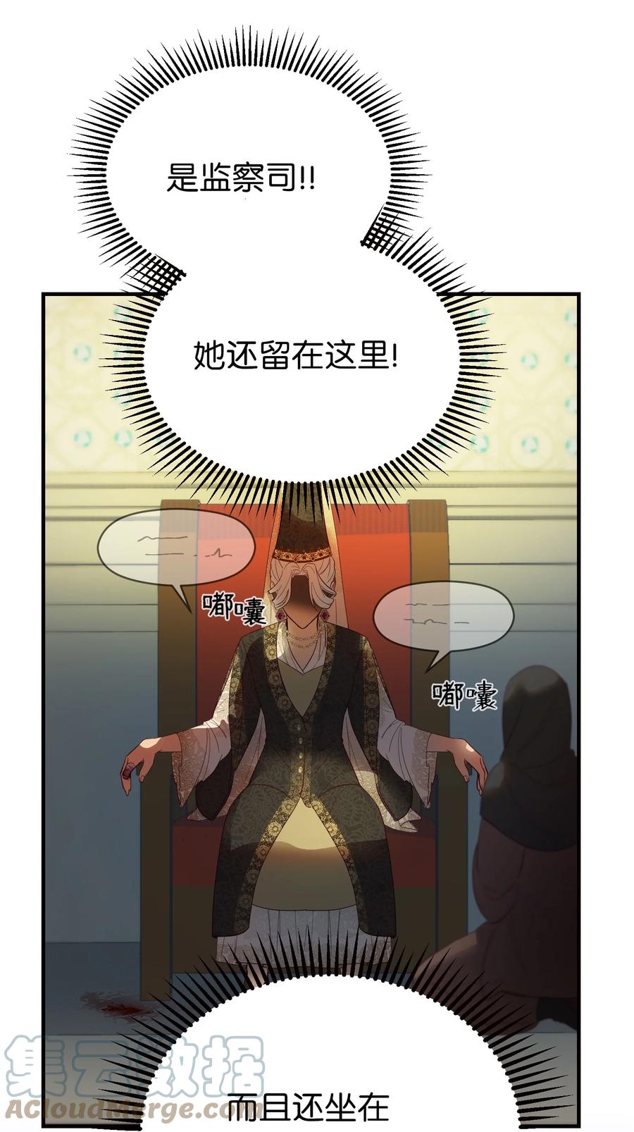 73 任务27