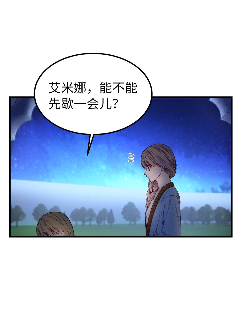 121大展身手31