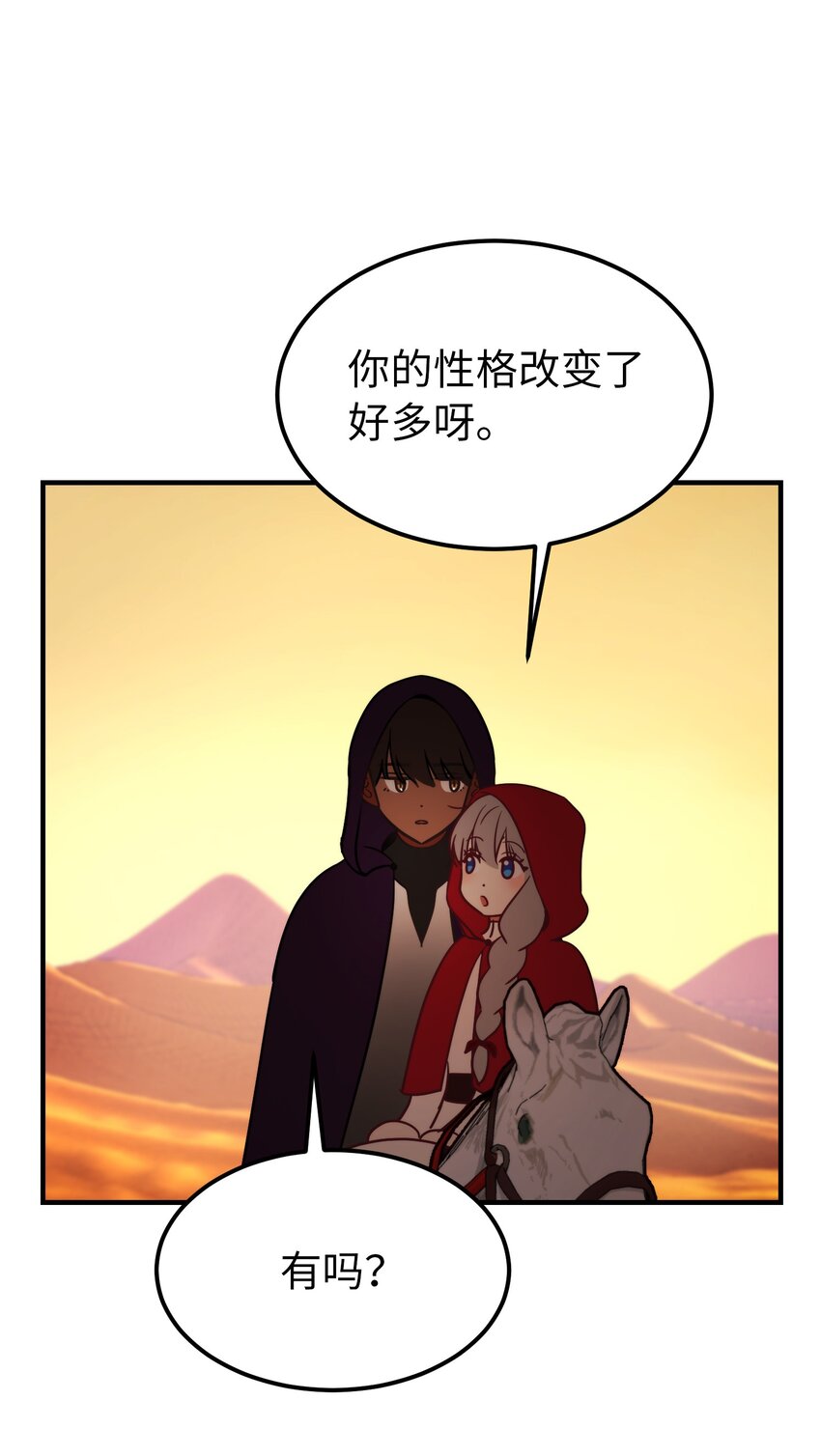 130 更改计划61