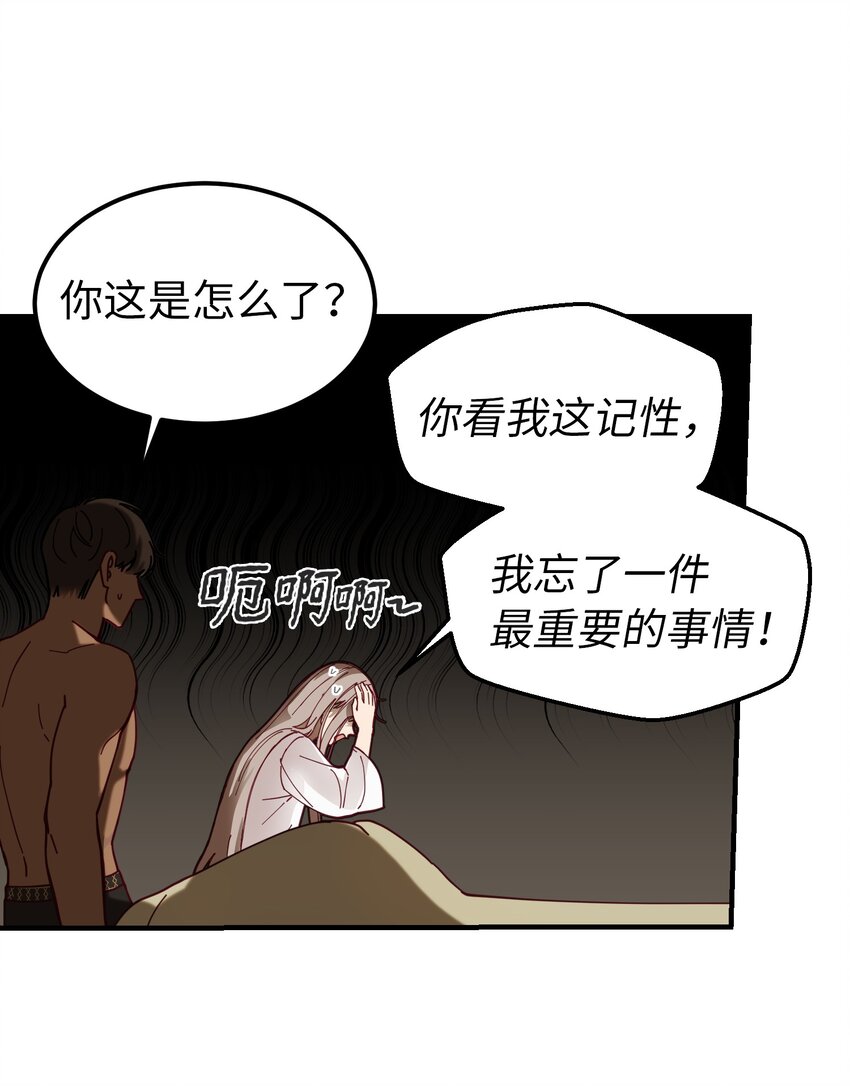 116疑问34