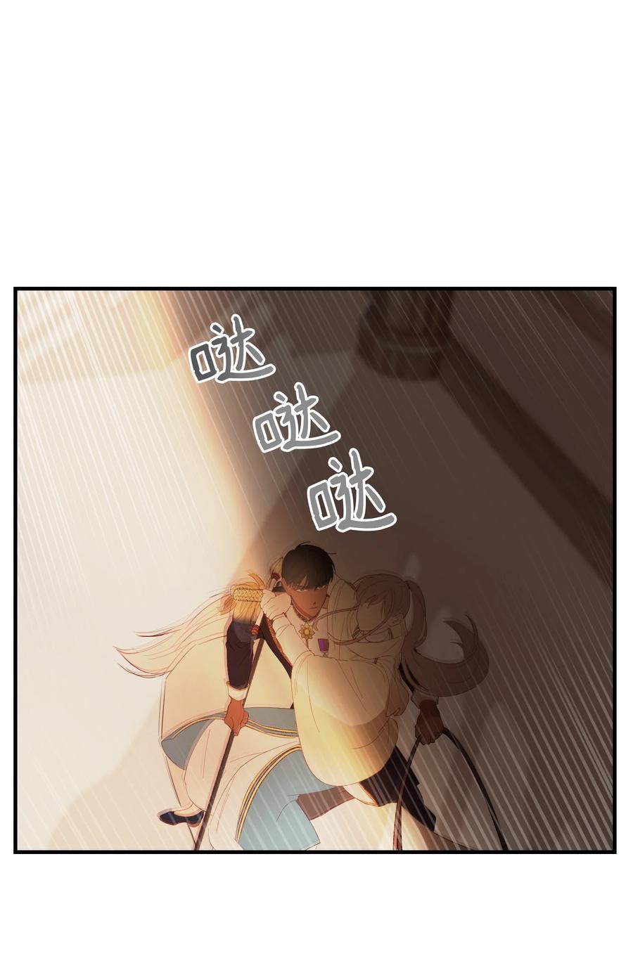 85 离开帕斯29