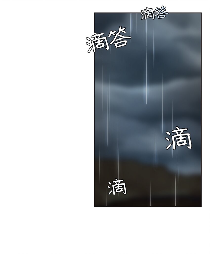 07 降雨54