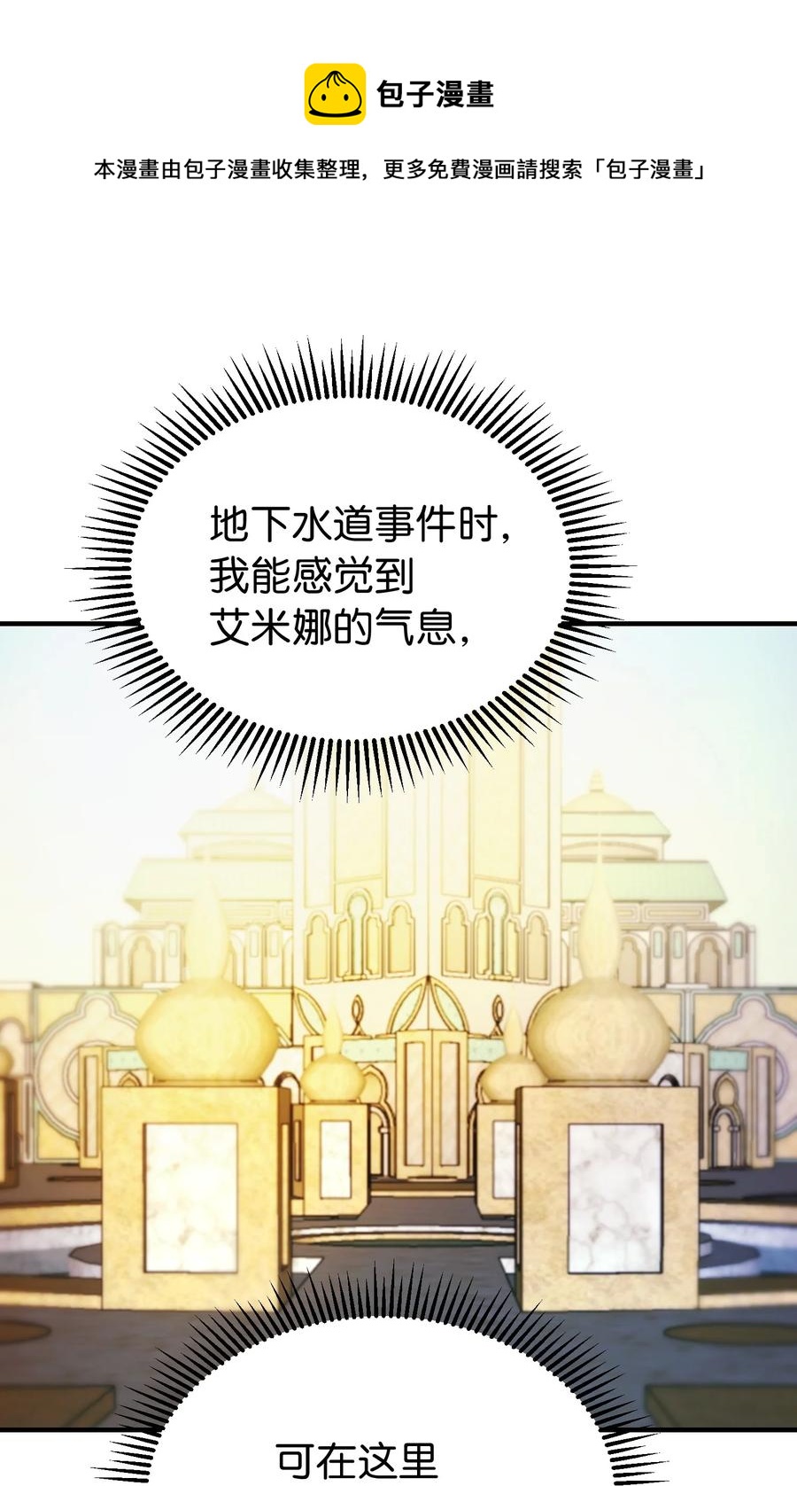 79 把话说完49