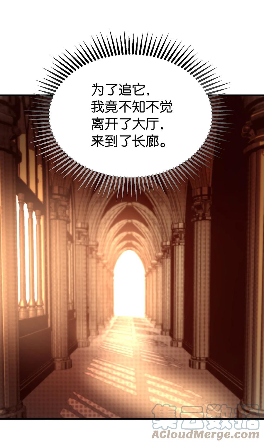83 最后的复仇6
