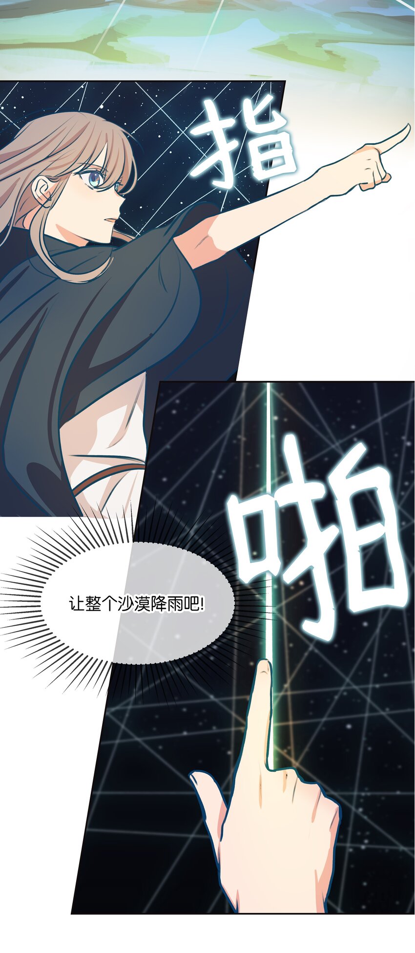 07 降雨49
