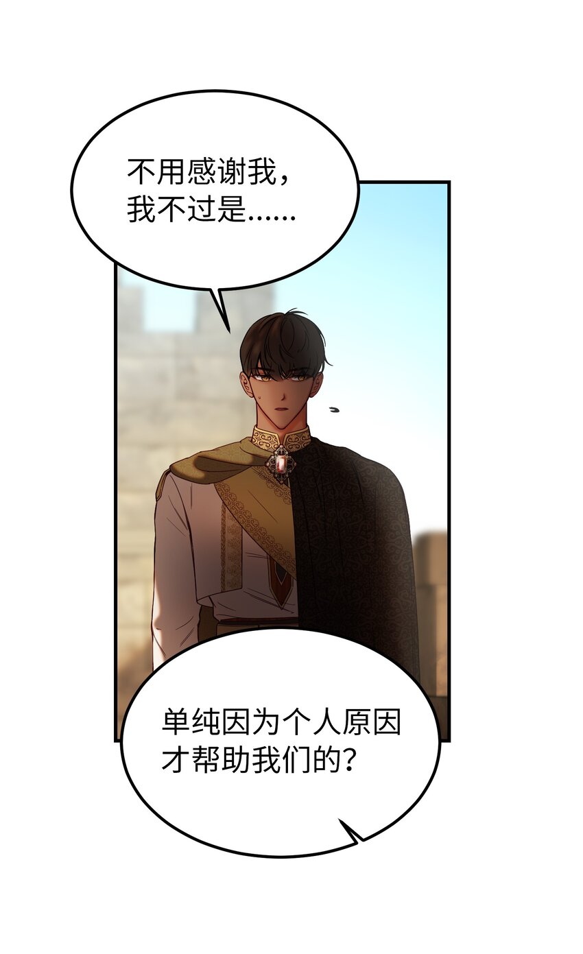 119目标逐渐清晰56