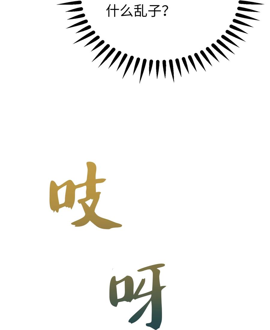 67 战胜一切31