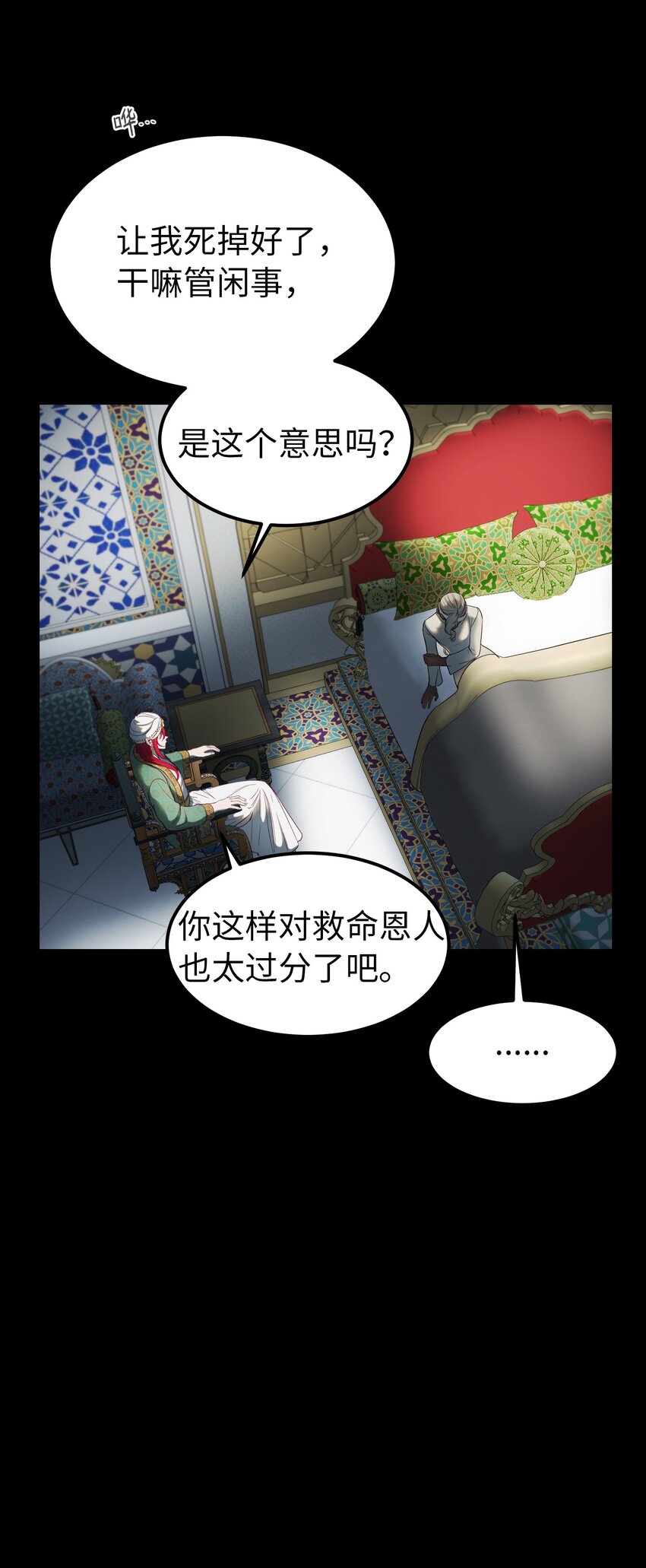 128 裴拉的回忆7