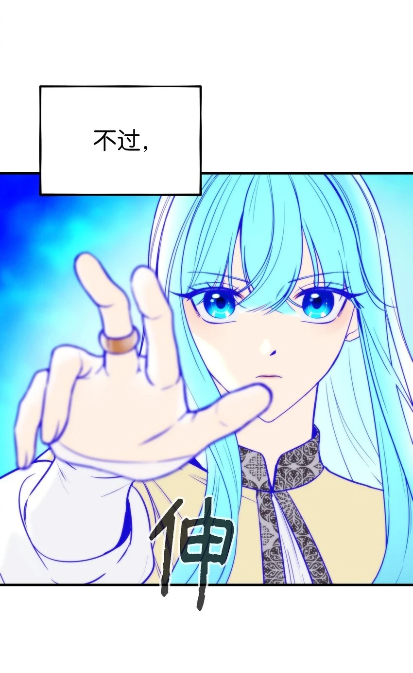 144 救世主46