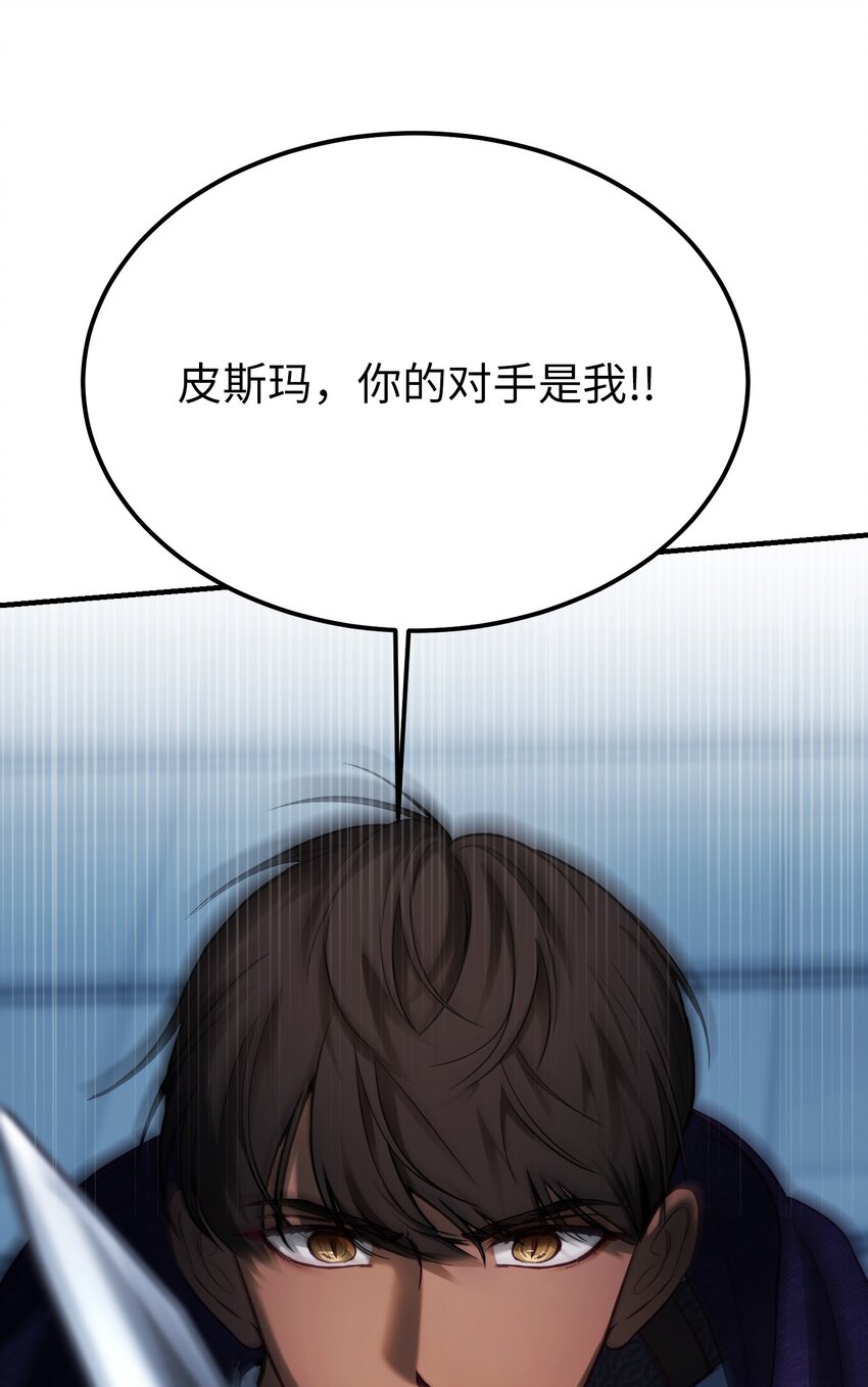 139 找到裴拉33