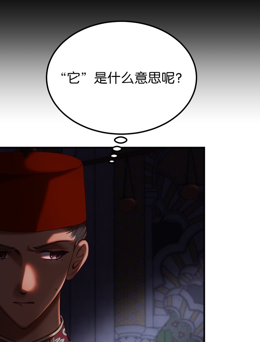 133 真实目的37