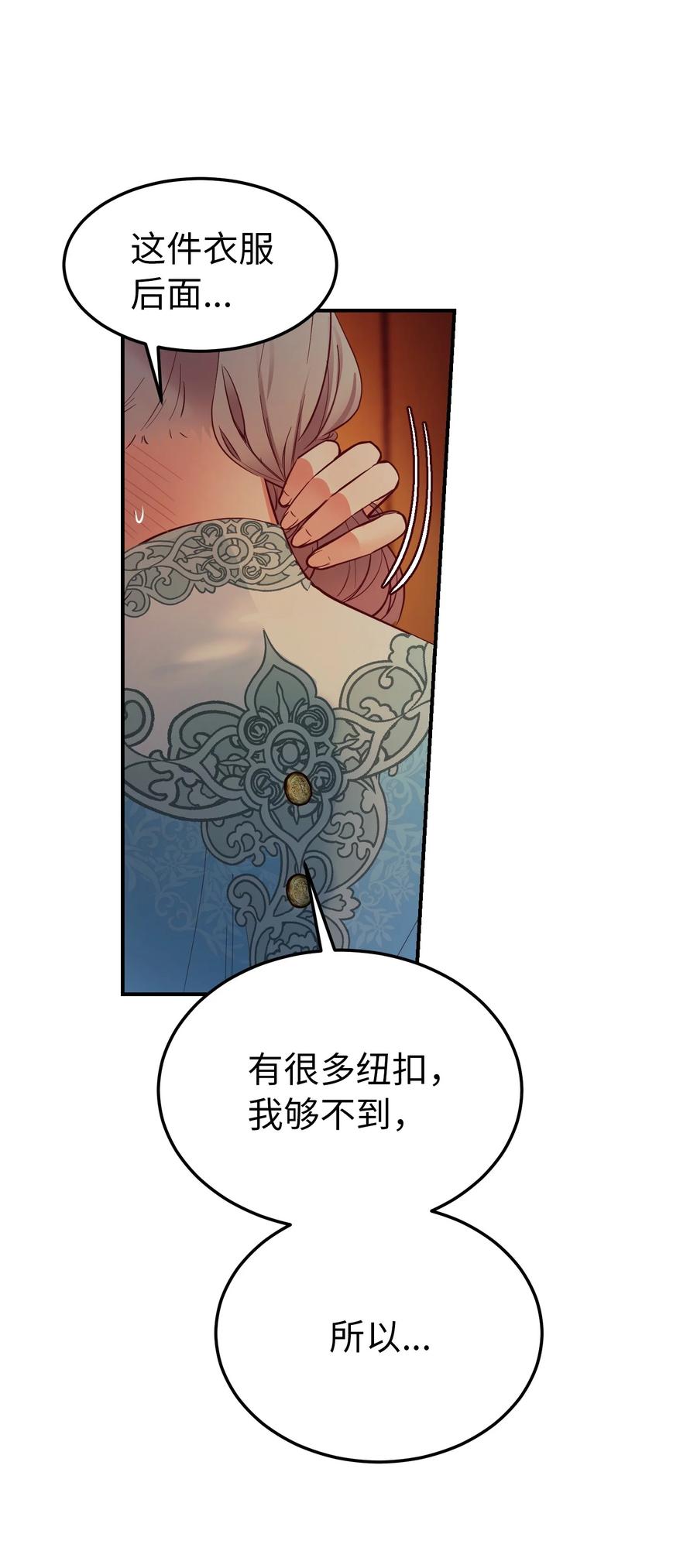 65 进来吧86