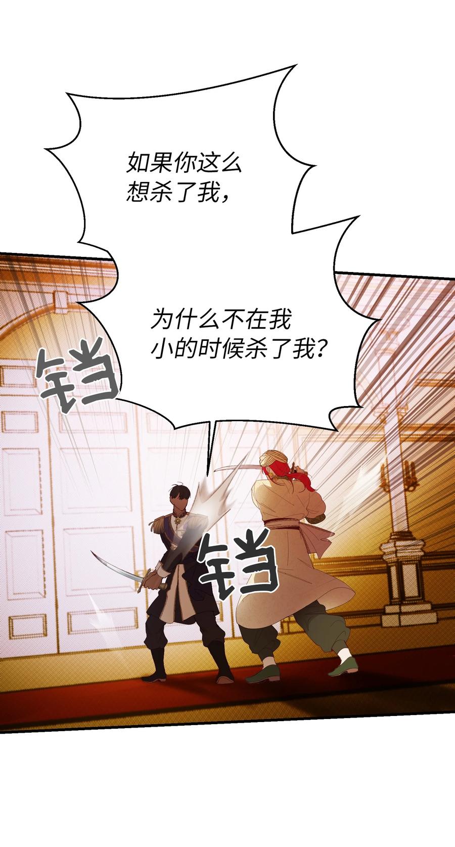 81 改朝换代41