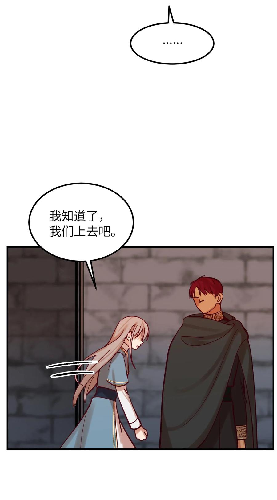 27 真相18
