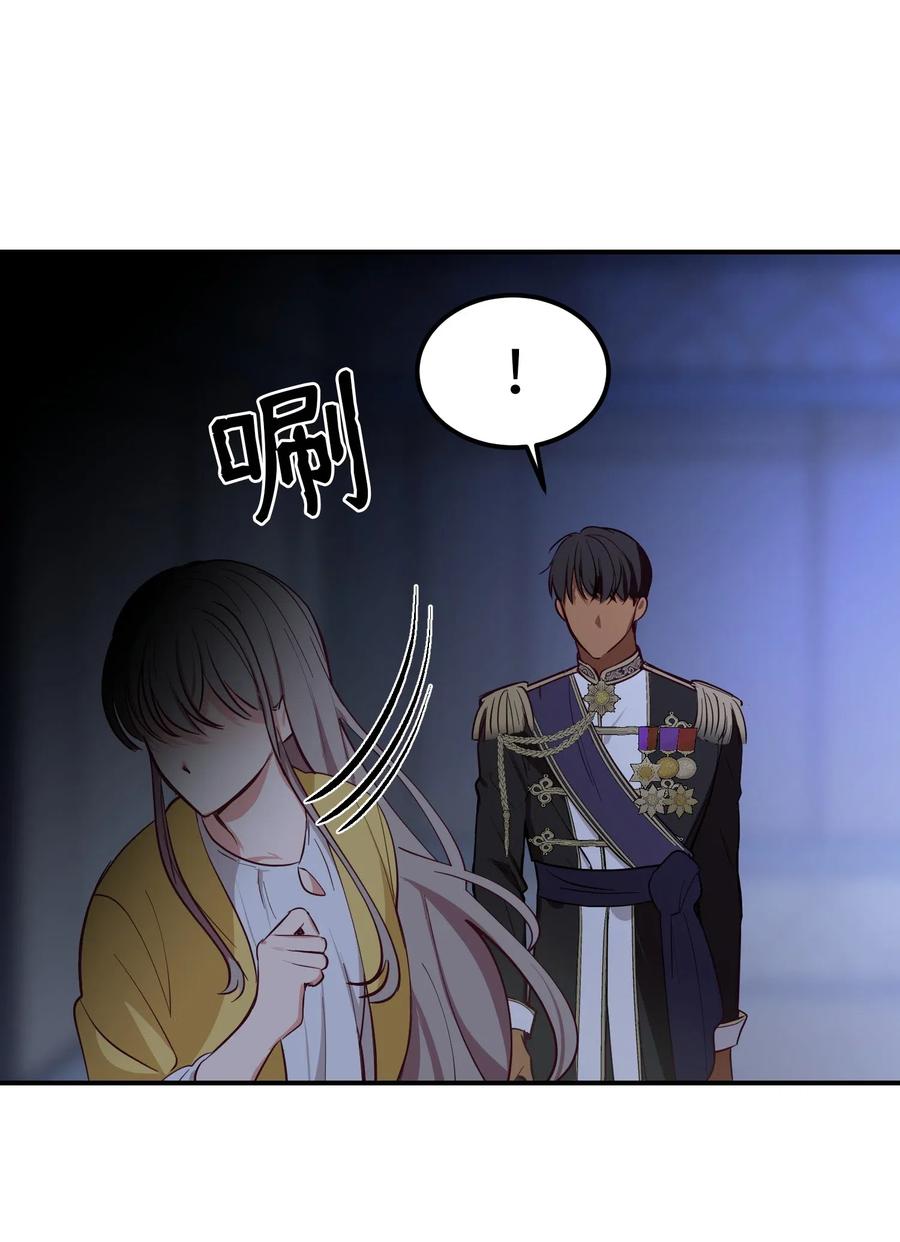 51 争吵82