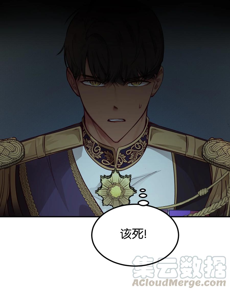68 污蔑57