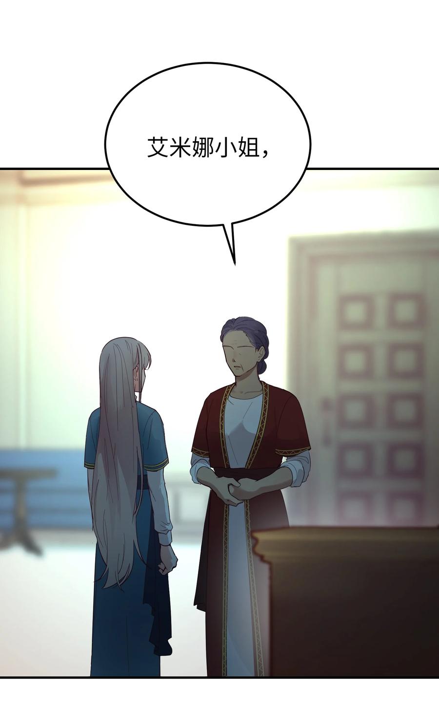 67 战胜一切67