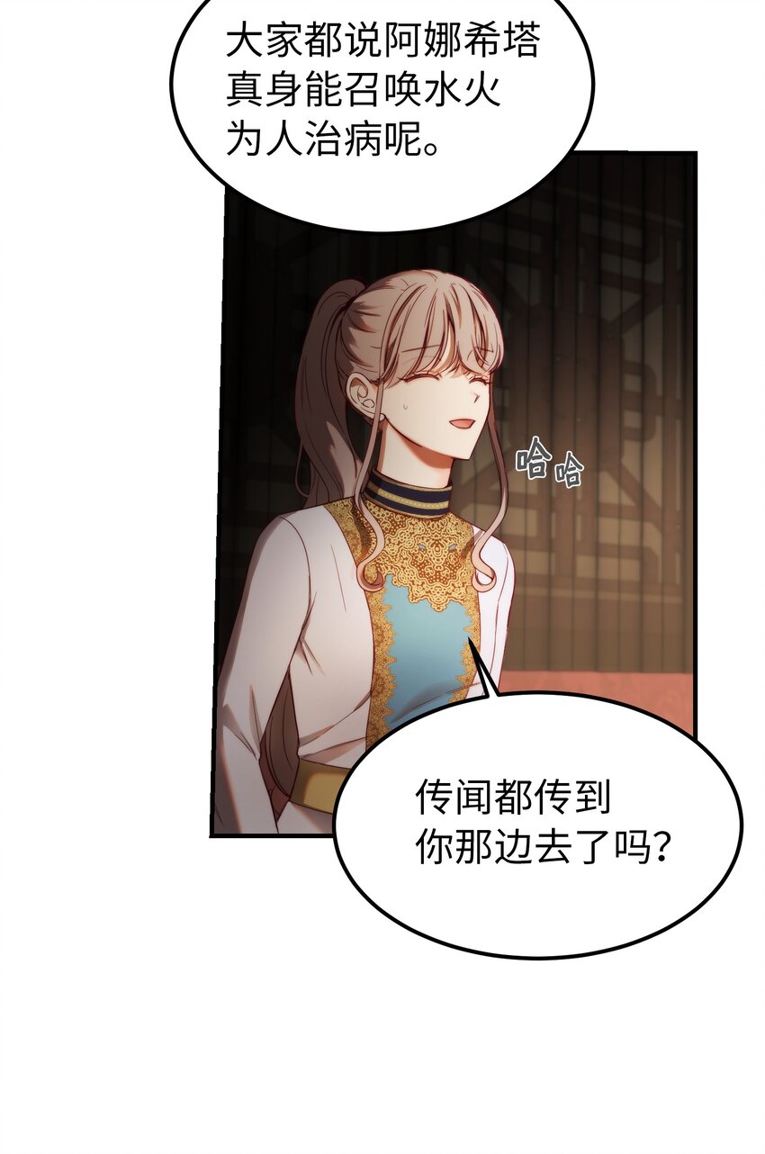 123 两军相会17