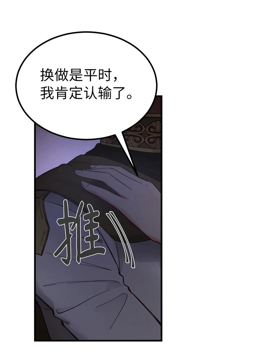 102 说服58