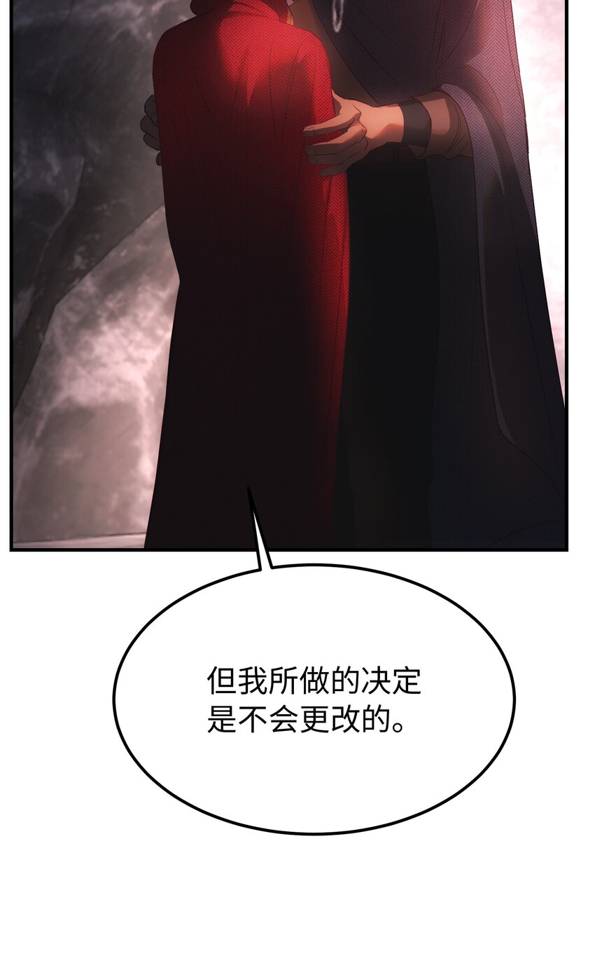 136 决斗的决心66