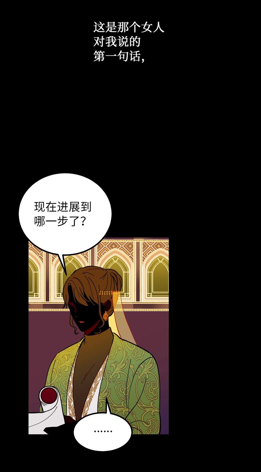47 宝石41
