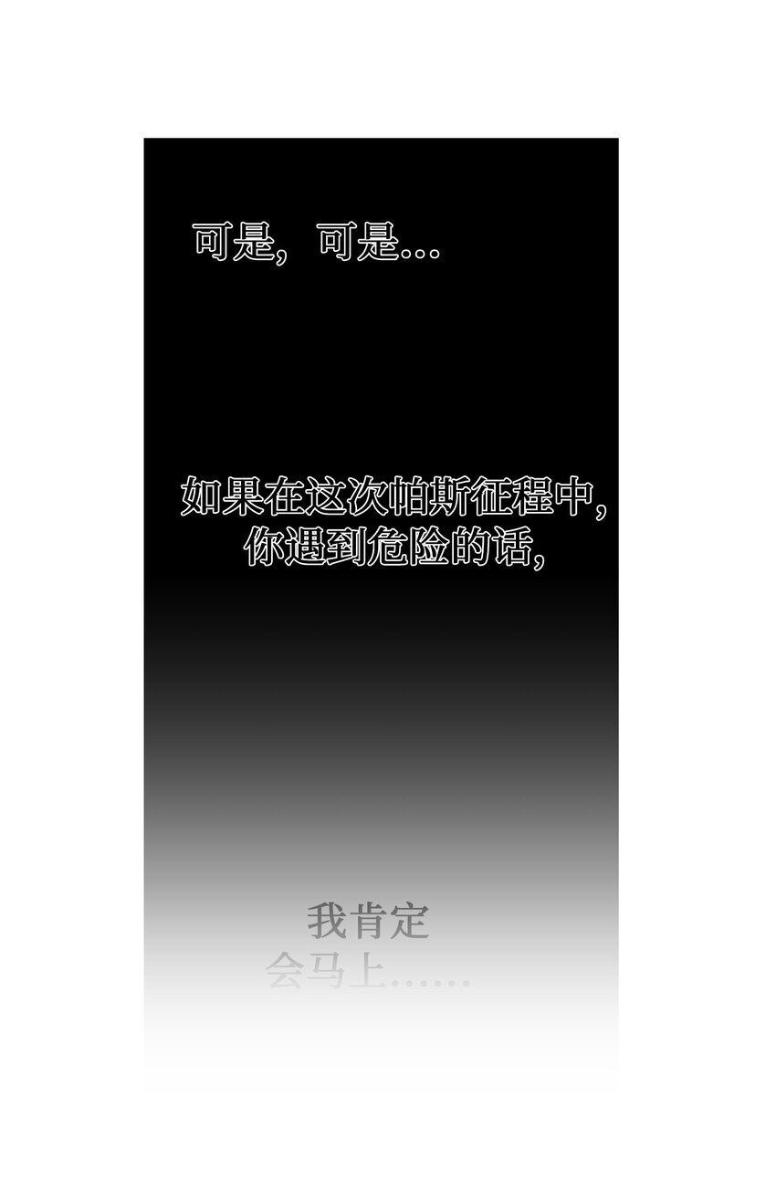 123 两军相会46
