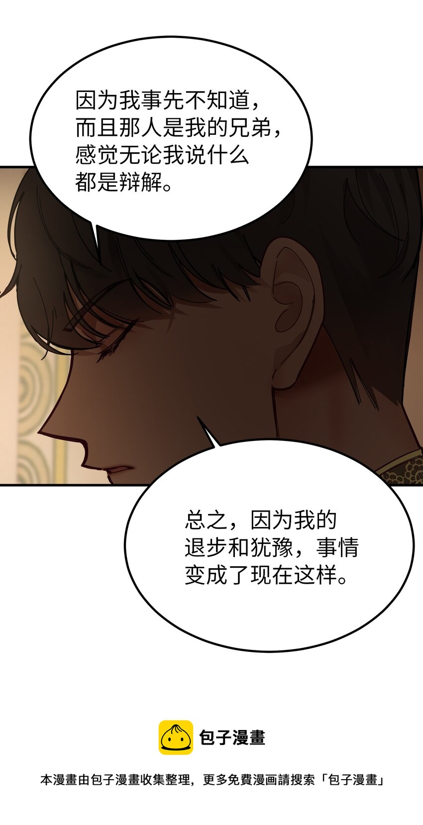 106 登场32
