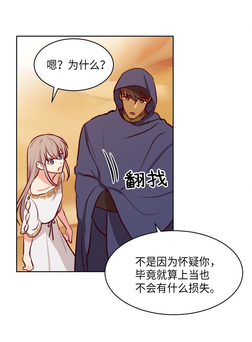 06 愿望19