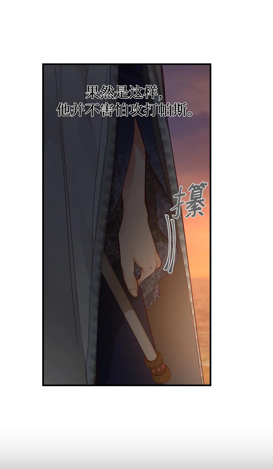 102 说服19