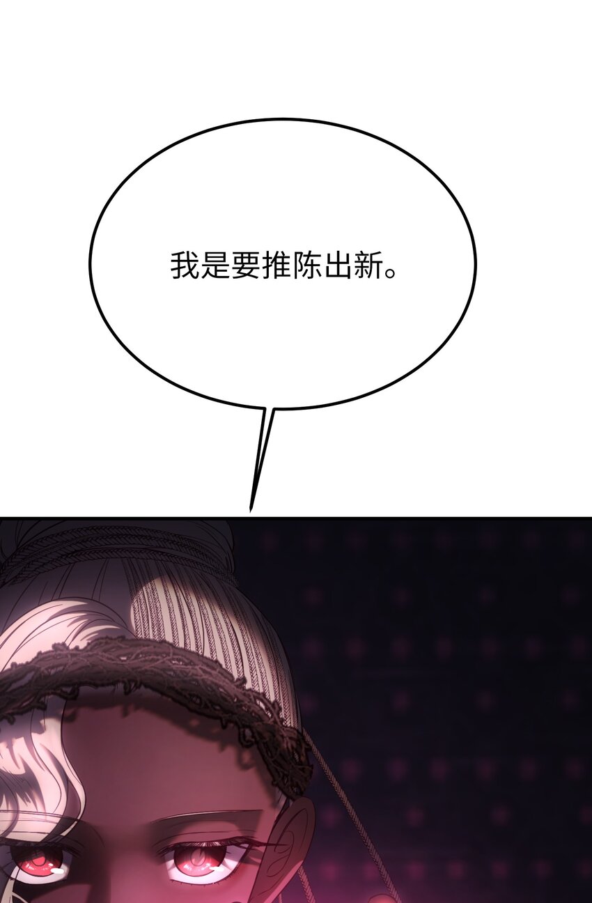 140 这里是我的宫殿！5