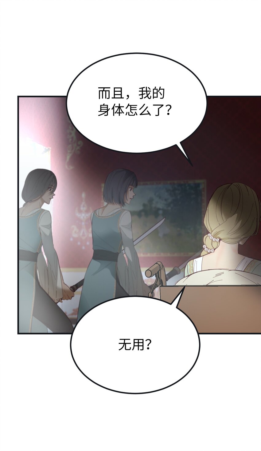 110 寻找艾米娜60