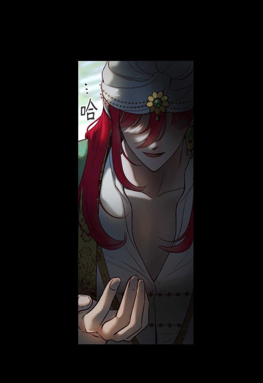 128 裴拉的回忆18