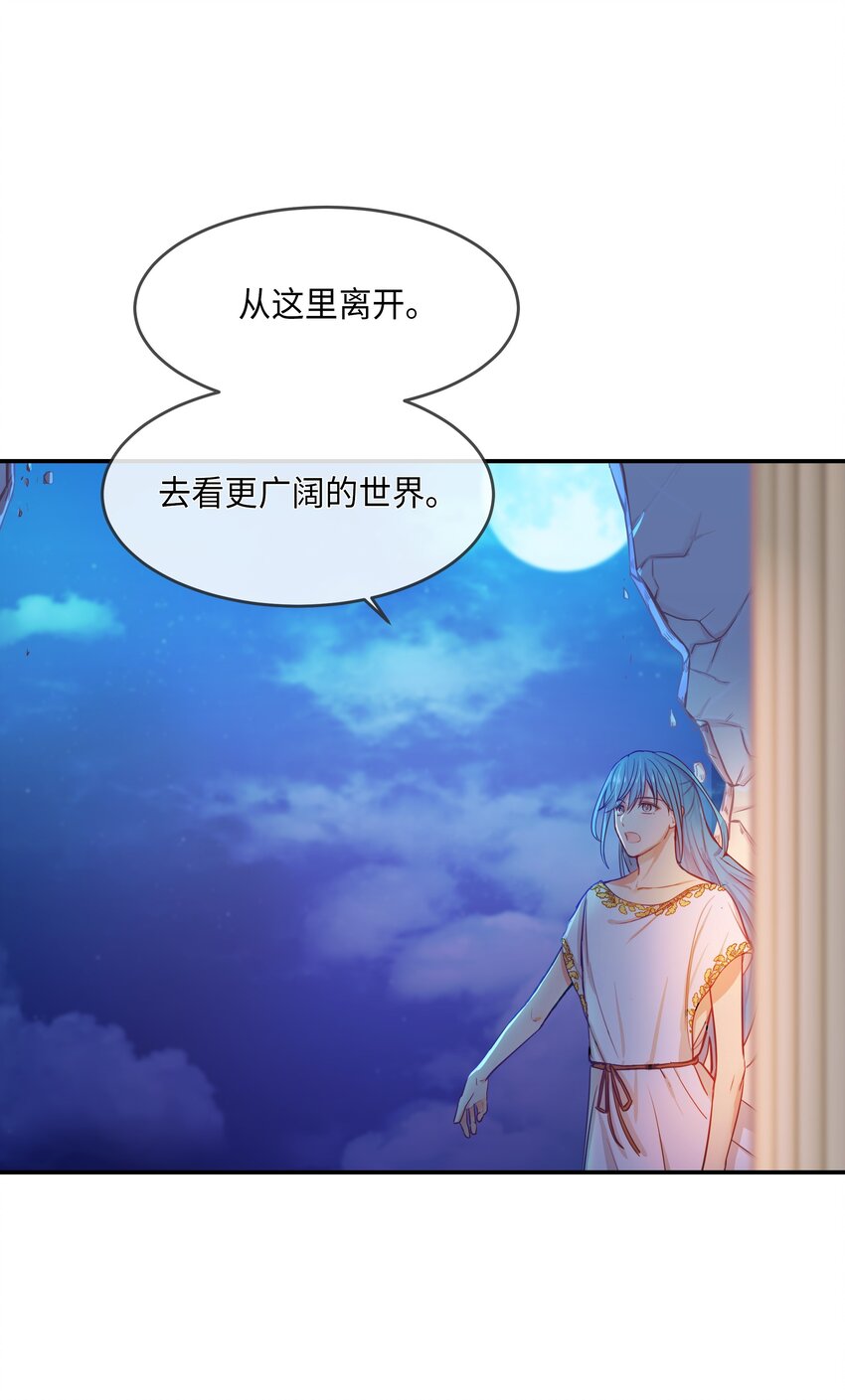 02 远距离航行魔法29