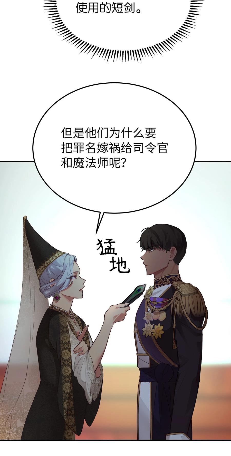 69 带去都城35