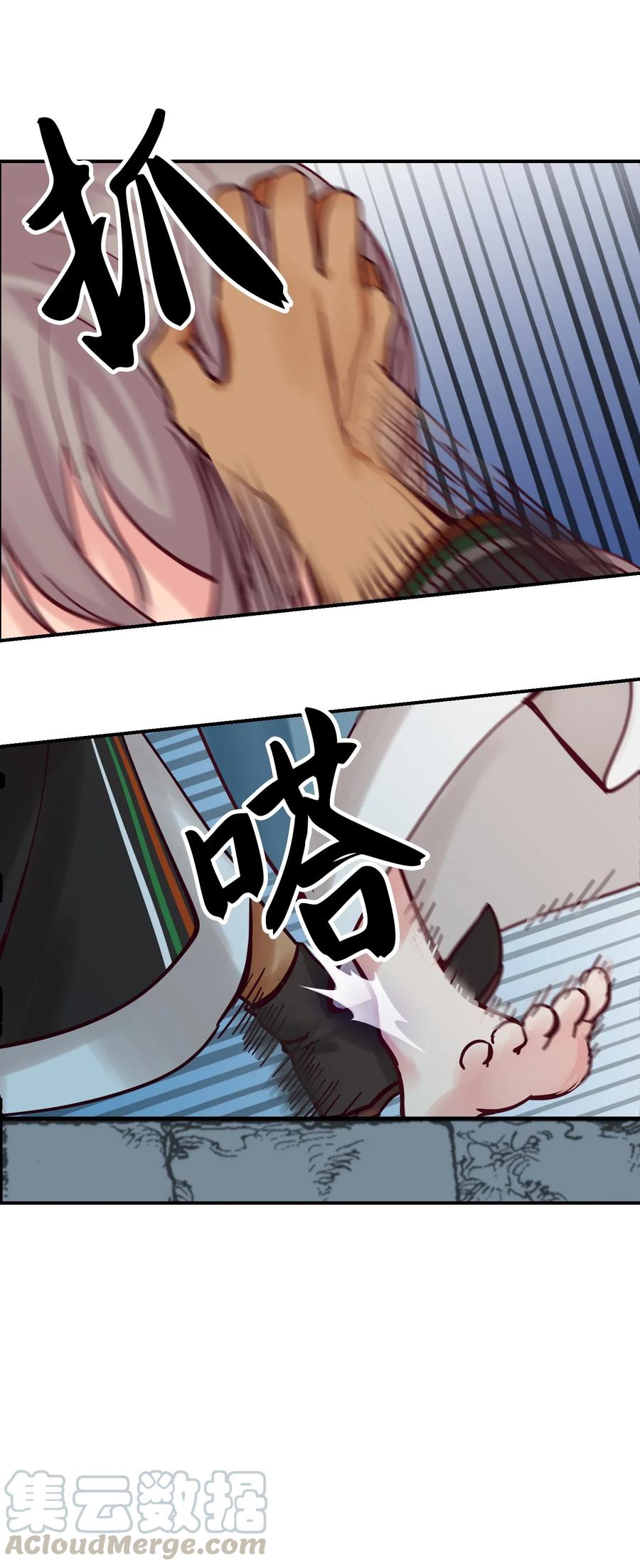 26 对峙40
