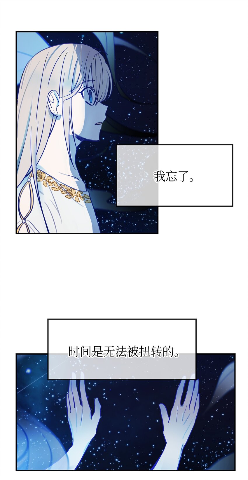02 远距离航行魔法68