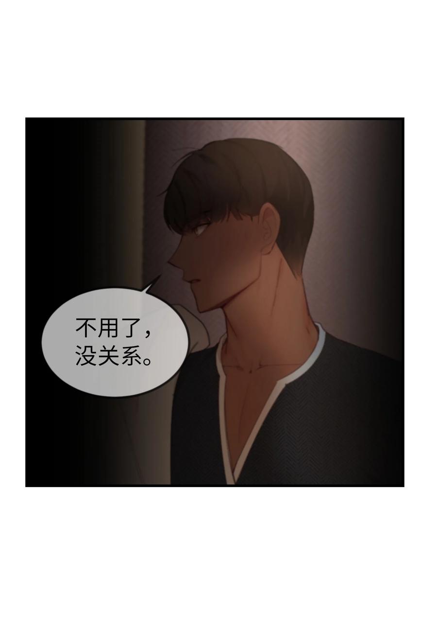 92 莫名其妙的距离感73