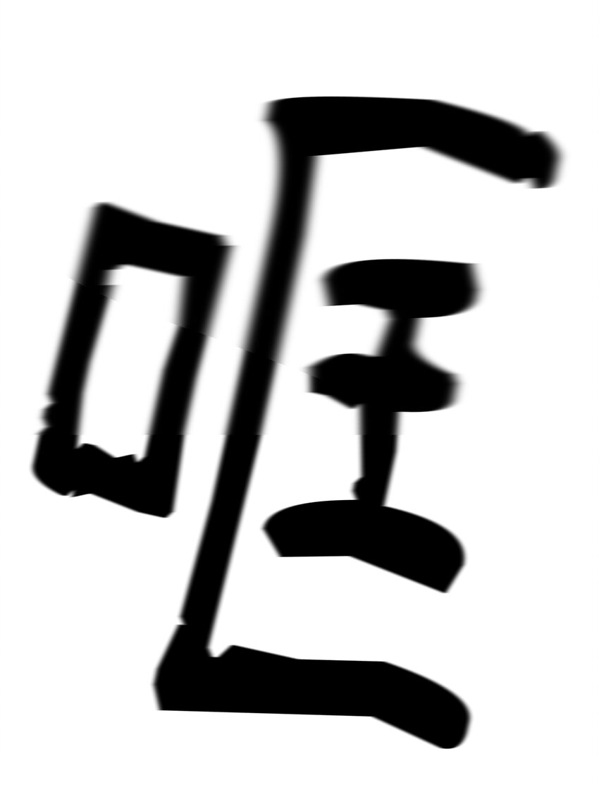 04 圣地82