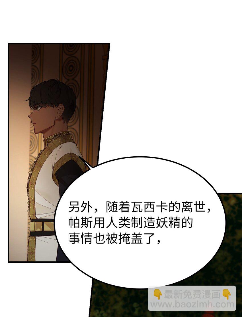 106 登场30