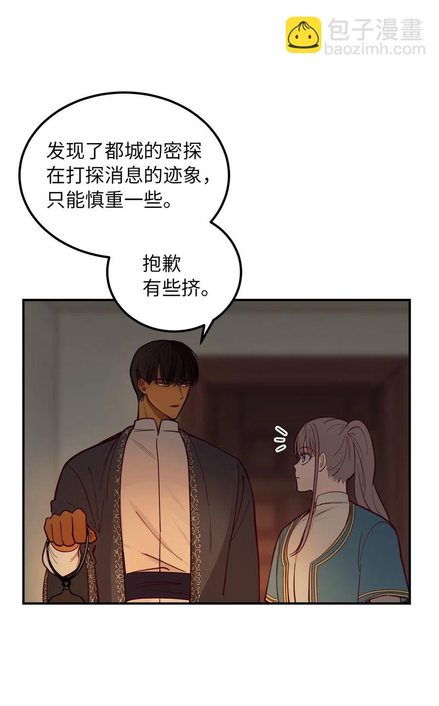 46 私密的空间41