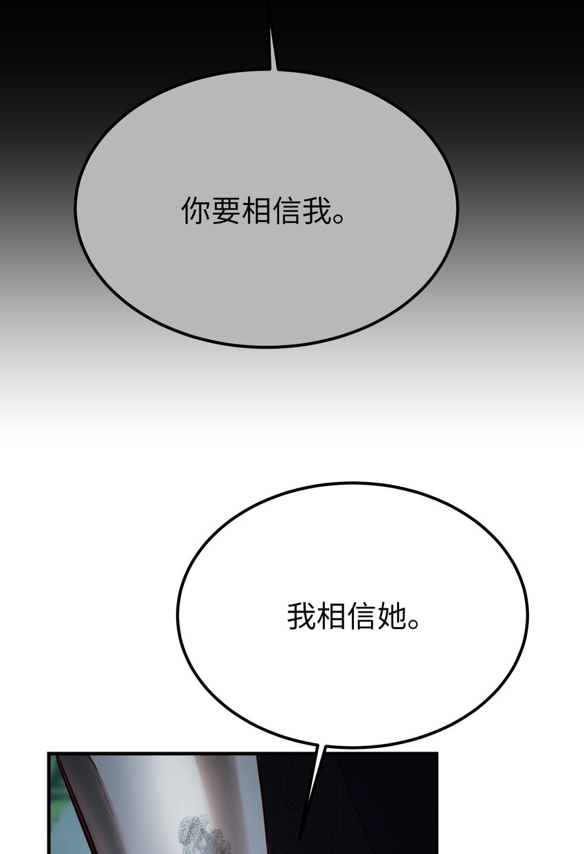 140 这里是我的宫殿！47