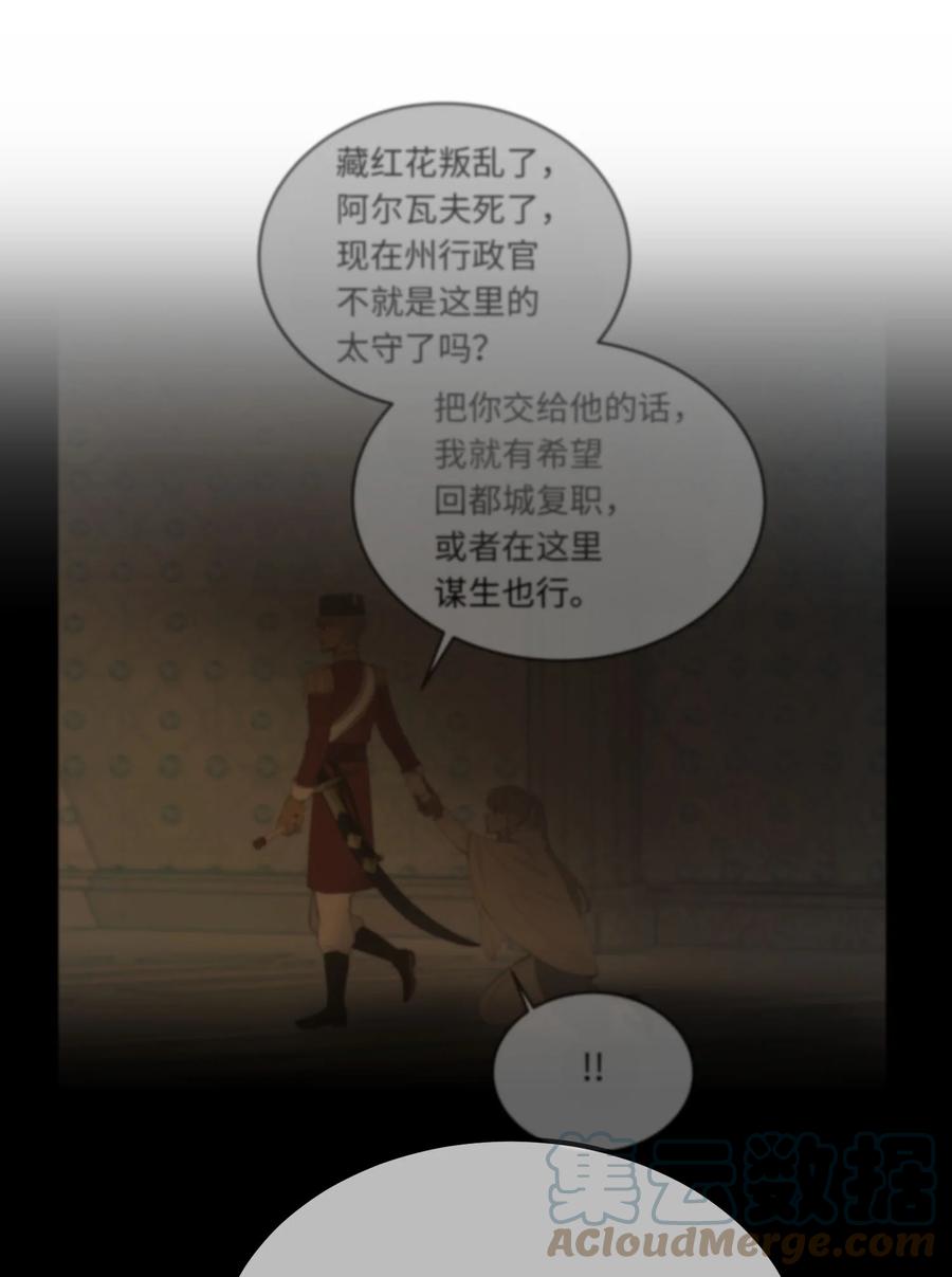 91 在路上51