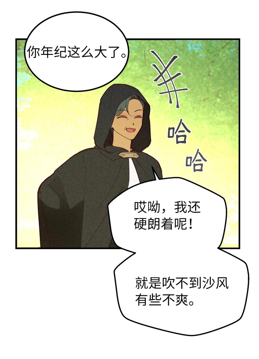 101 约会34